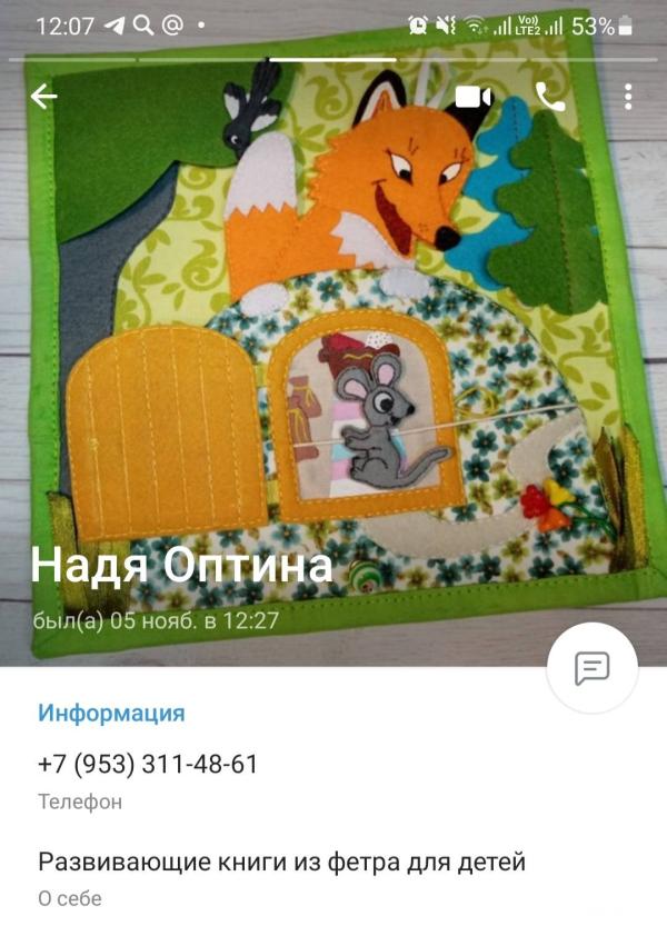 post image 3