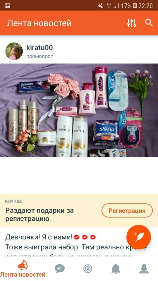 post image
