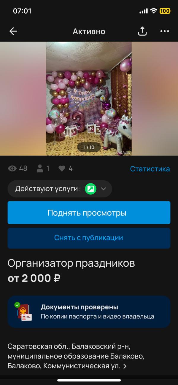 post image