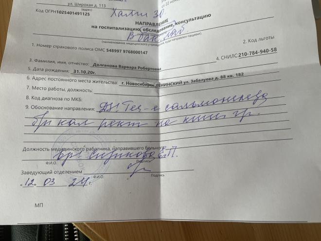 post image