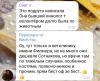 стикер
