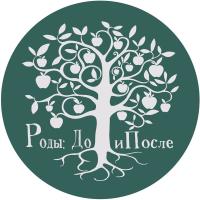 Проект «Роды: До и После»