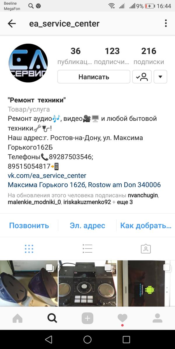 post image