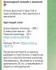 стикер