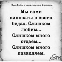 Катя 