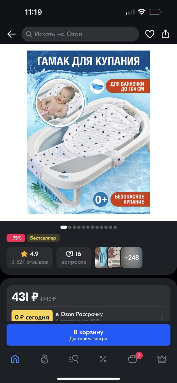 post image 4