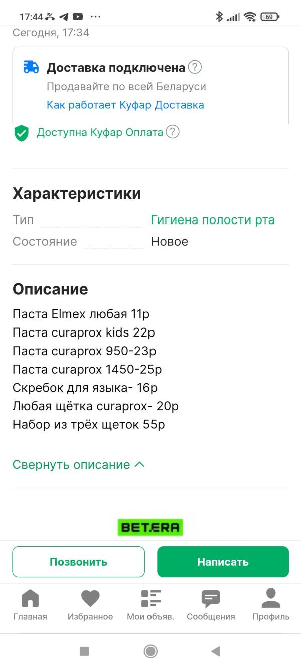 post image 2