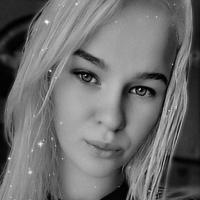 карина