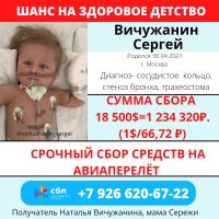 Наталья