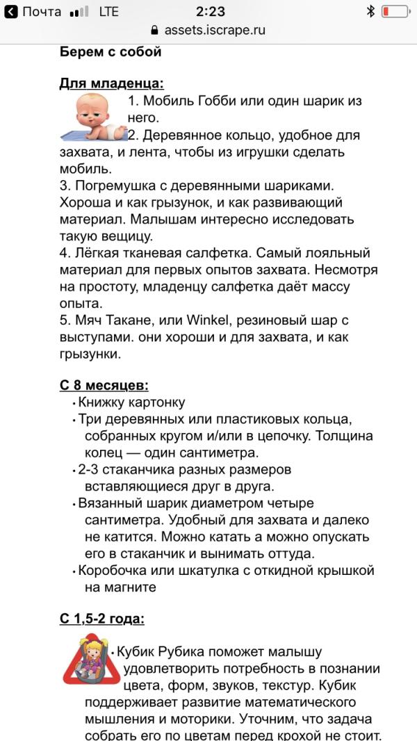 post image 4