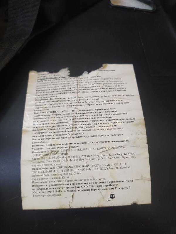post image 3