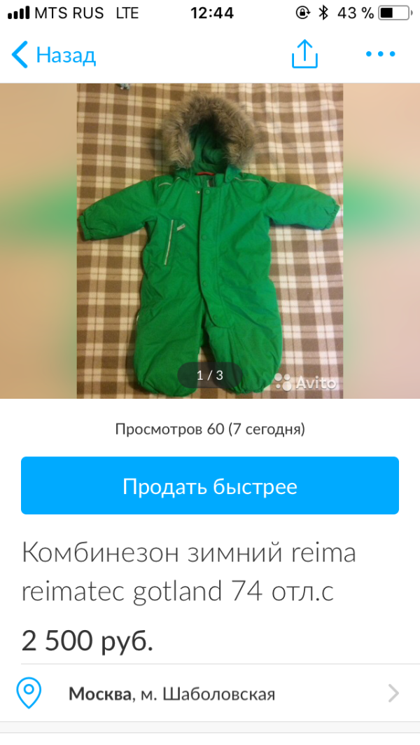 post image