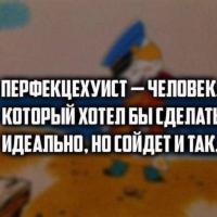 Викуха я