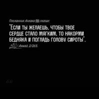 Тату