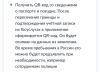 стикер