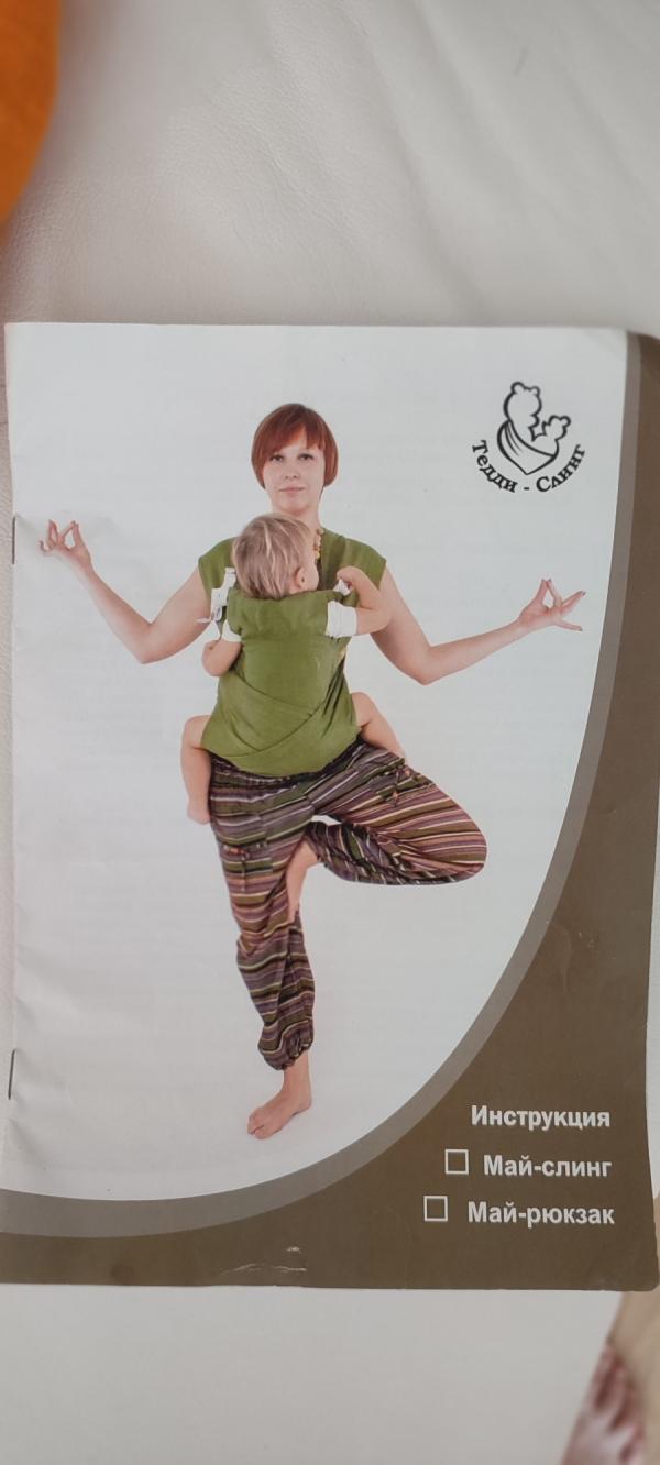 post image 3