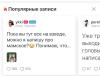 стикер