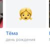 стикер