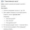 стикер