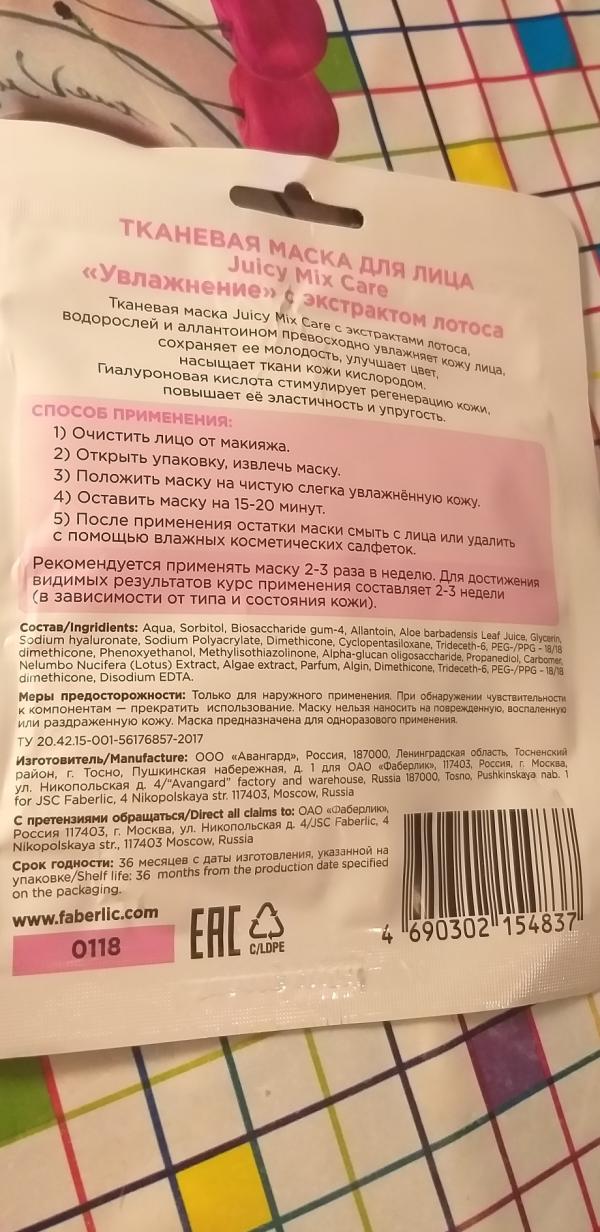 post image 3