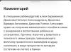 стикер