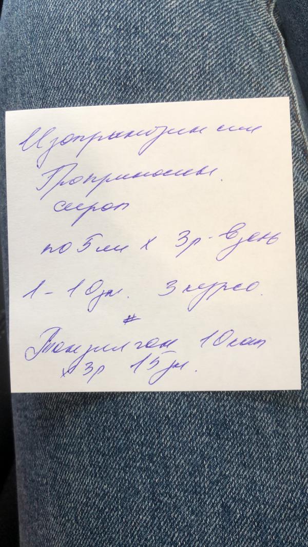 post image 1
