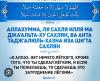 стикер