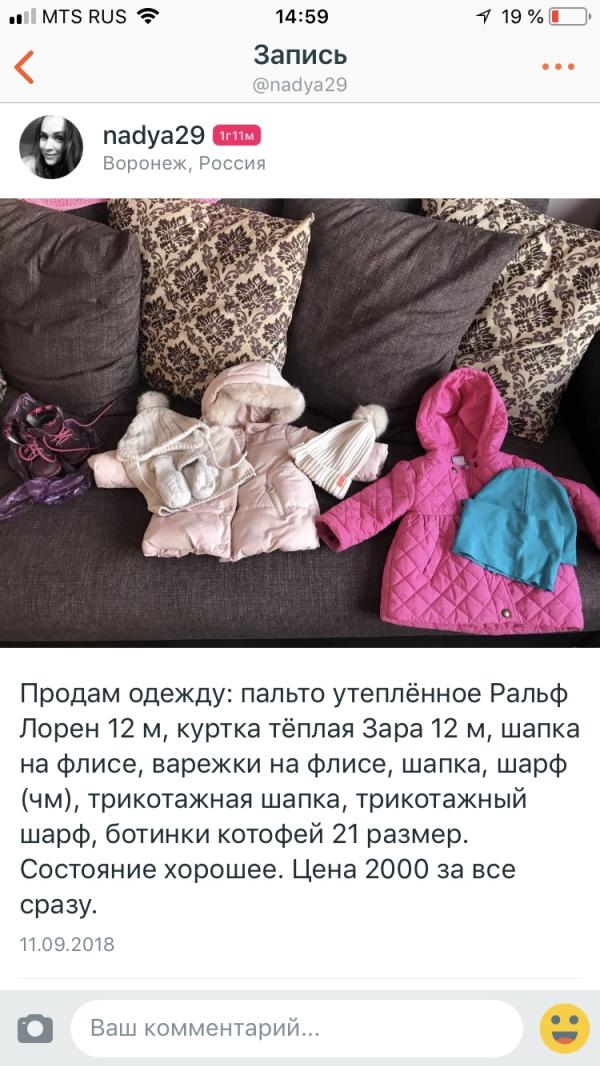 post image