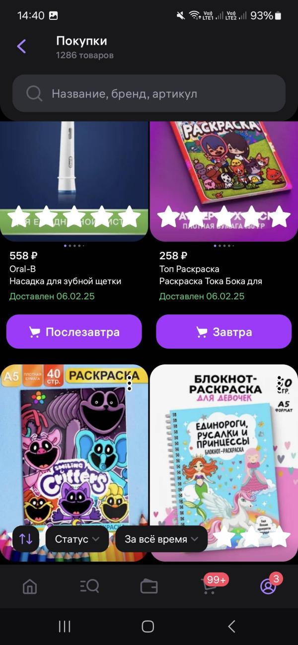 post image 5