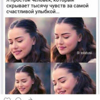 Хава