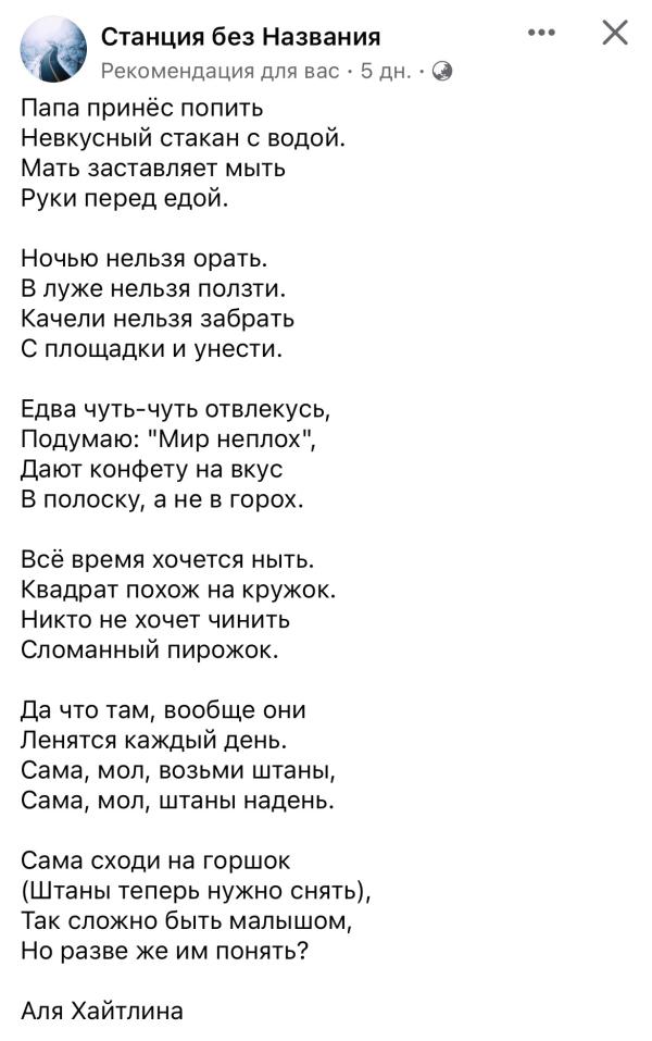post image
