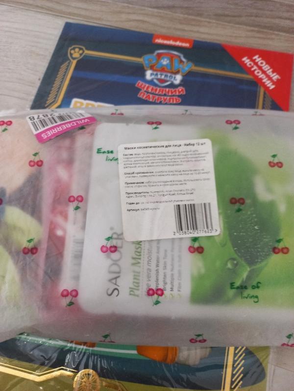 post image 2