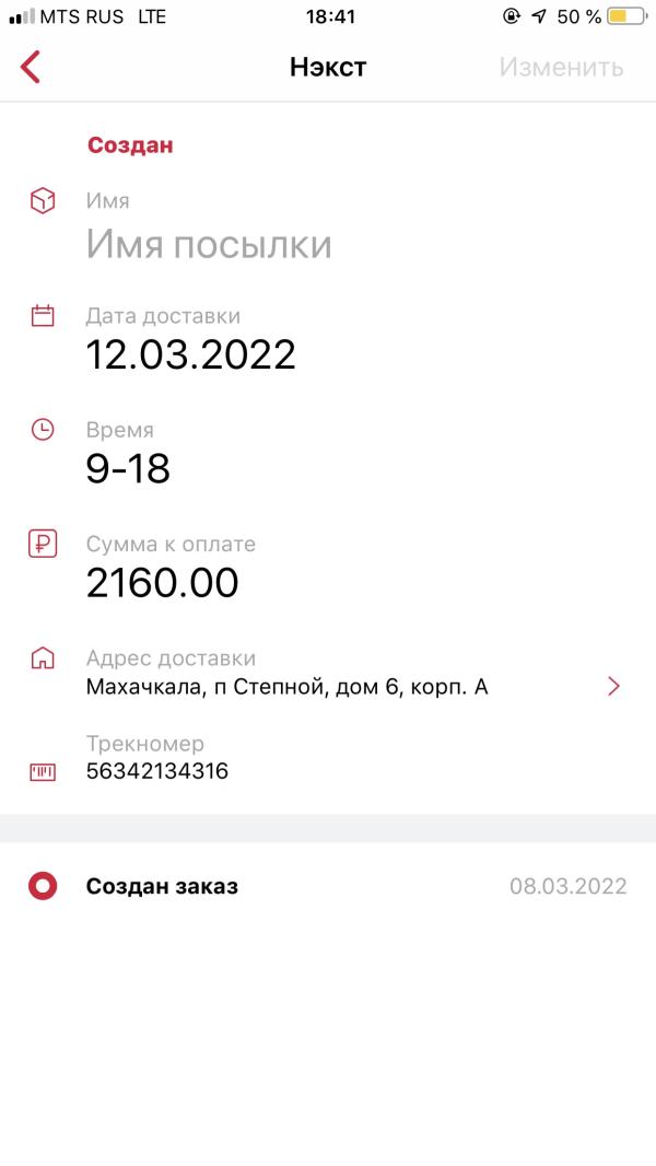 post image