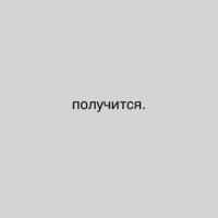 Маргарита