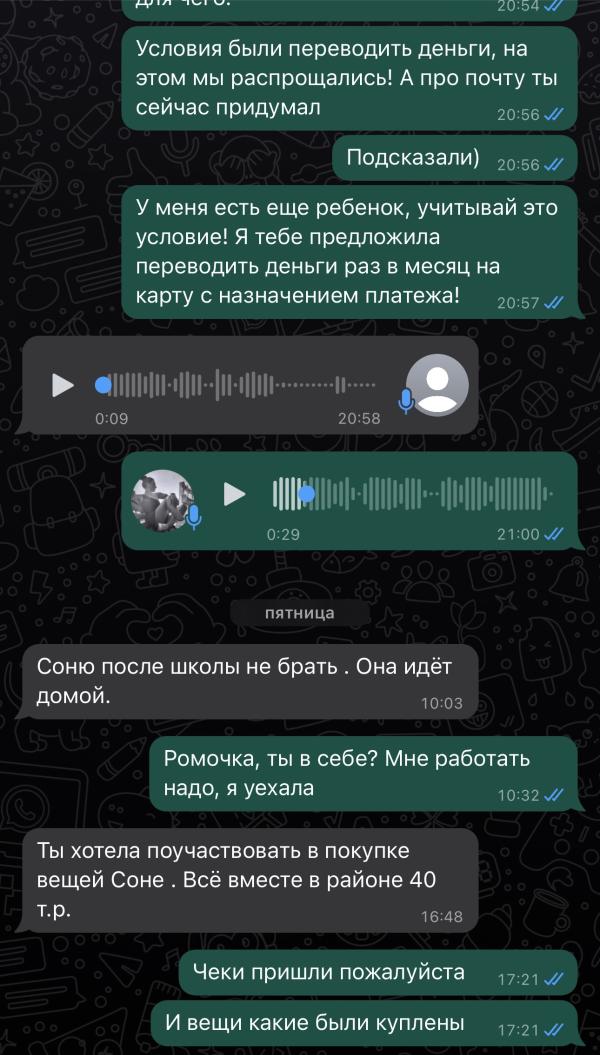 post image 3