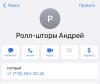 стикер