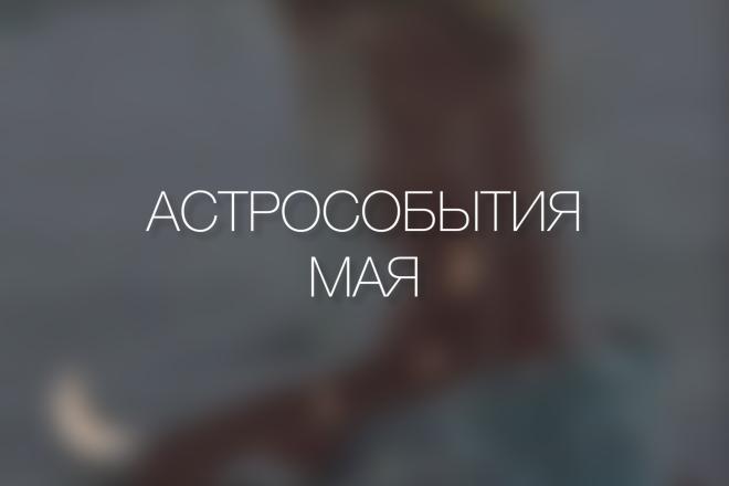 post image