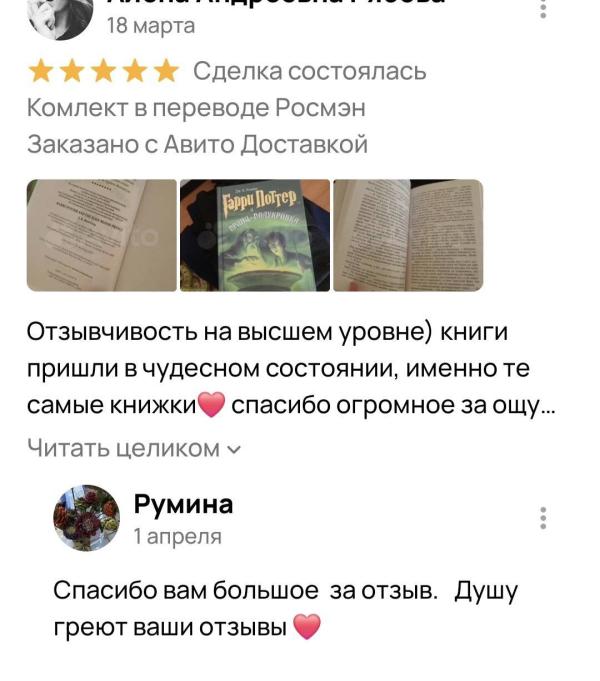 post image 5