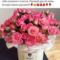 Rozochka