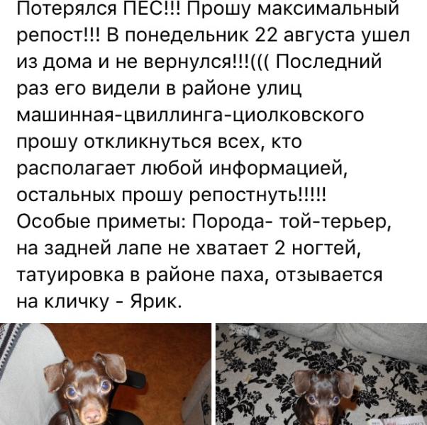 post image