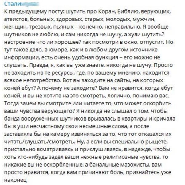 post image