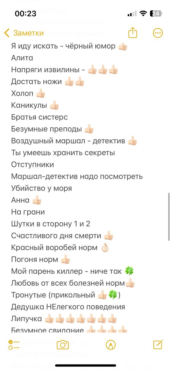 post image 5