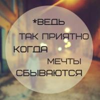 Мама принца