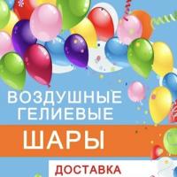 Айгуль