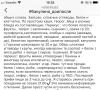 стикер