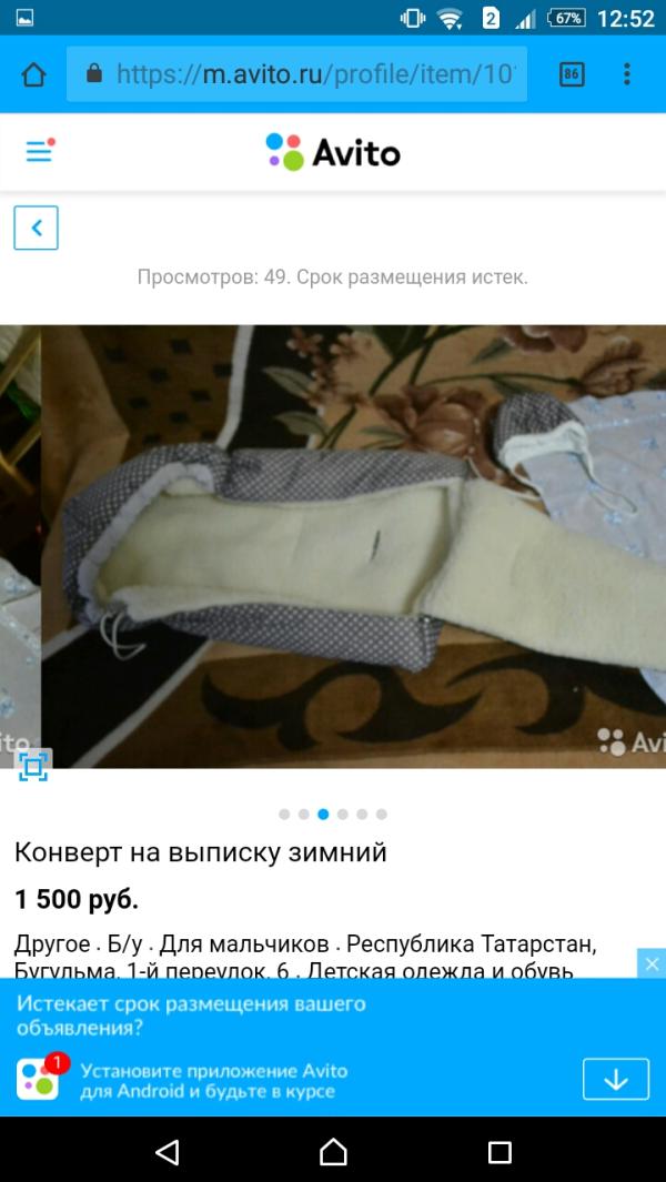 post image 1