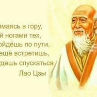 Фатима