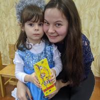 Кристина