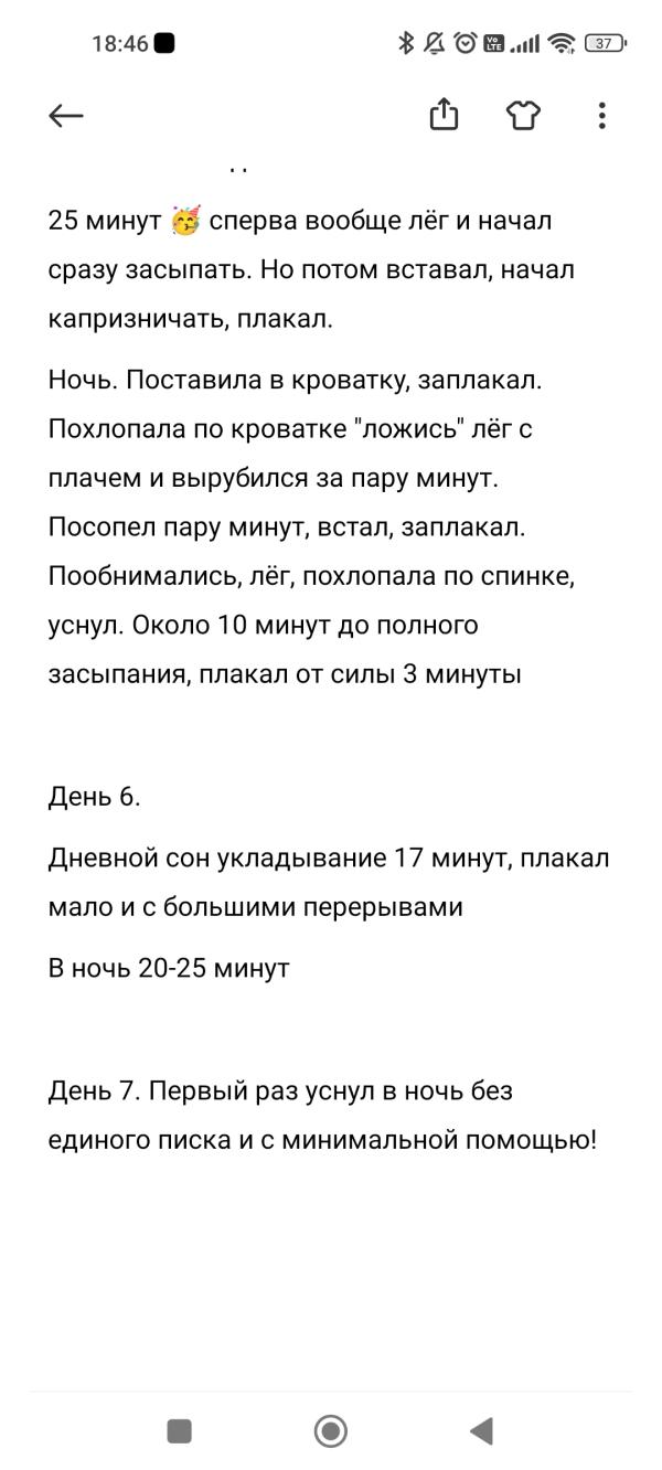 post image 4