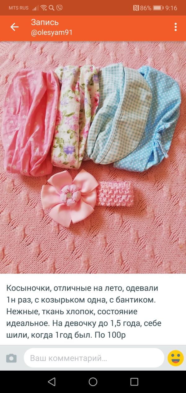 post image